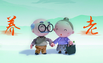 ���ڼӿ췢չ��ҵ���ϱ��յ��������