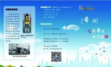 ���ҿ��������о����ĸ�������ҽԺ