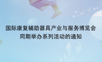 ͬ�ھٰ�ϵ�л��֪ͨ