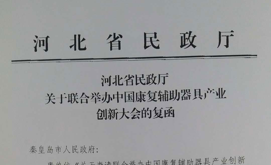 �ӱ�ʡ���������ڹ�ͬ�ٰ���ĸ���