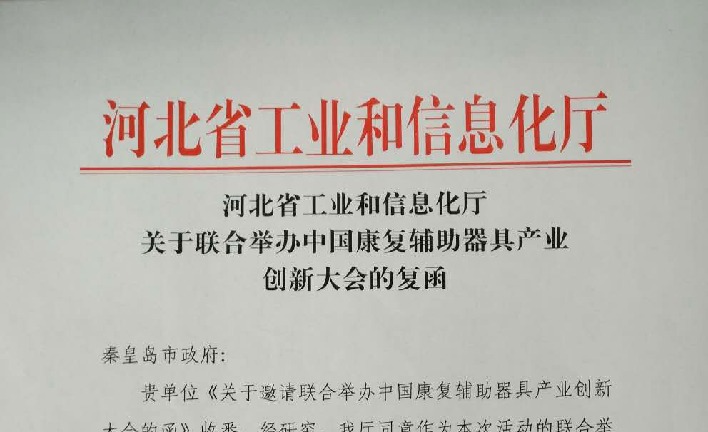 �ӱ�ʡ���������ڹ�ͬ�ٰ���ĸ���