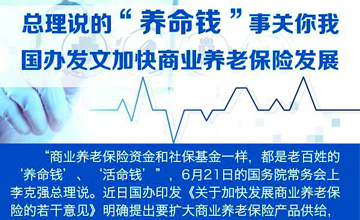 ����˵�ġ�����Ǯ���¹�����